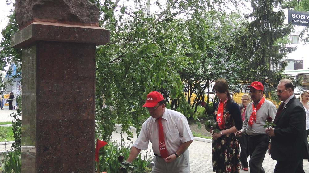 День «Правды» в Курске