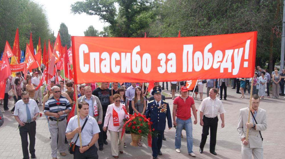 Волгоград: Настоящие патриоты приходят первыми