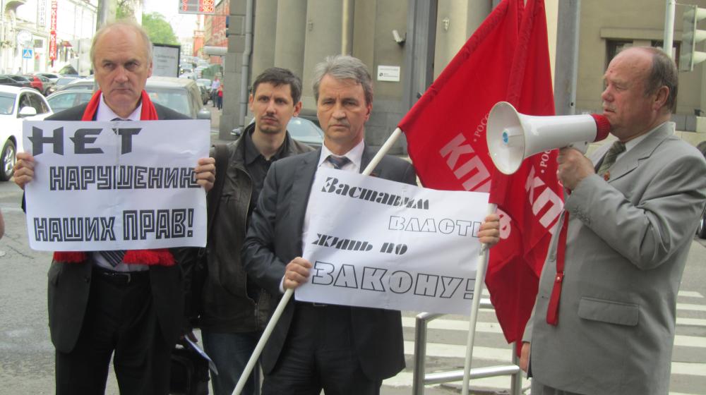 Москва: Заставим власть жить по закону!