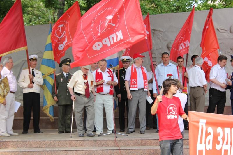 Краснодар: Красный Первомай-2012