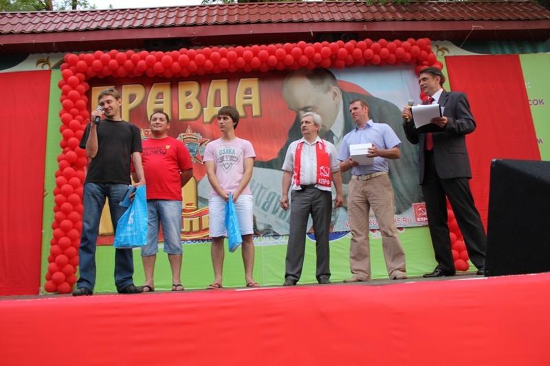 Краснодар: Правда - на все времена