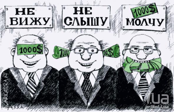 При нынешних властях в России надо вкладывать деньги в коррупцию, потому что она у них растет больше всего остального. Новая подборка анекдотов от Ивана Никитчука