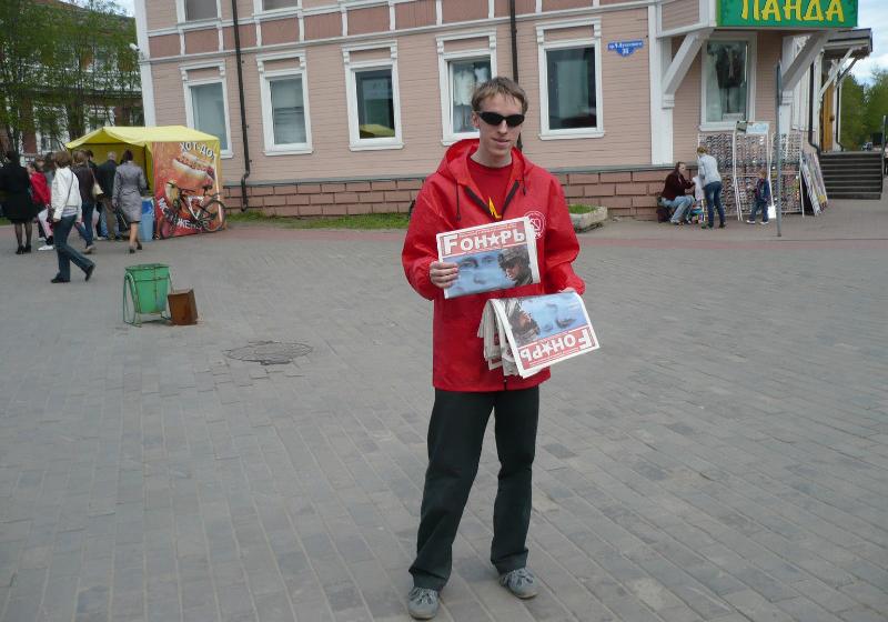 Архангельск. Комсомольский пикет против роста цен на бензин