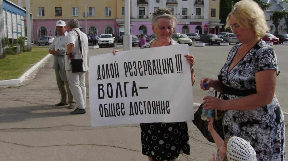 Самарская область, Жигулевск. Битва за Волгу