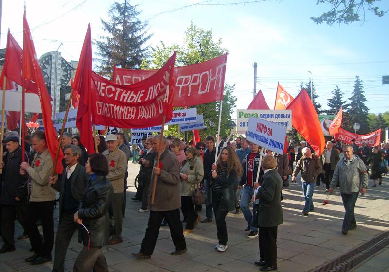 Пенза: Мир! Труд! Май! Путин – goodbye!