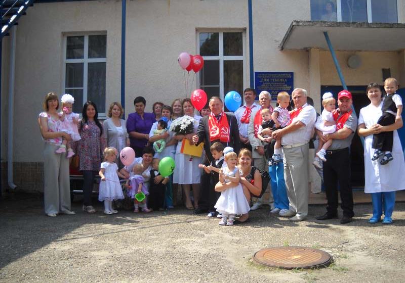 Краснодарский край. Коммунисты взяли шефство над детским домом