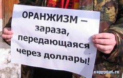 «Гапоны на полставки». Иронические заметки публициста Т.Краснова по поводу «оранжевой оппозиции» и текущем политическом моменте