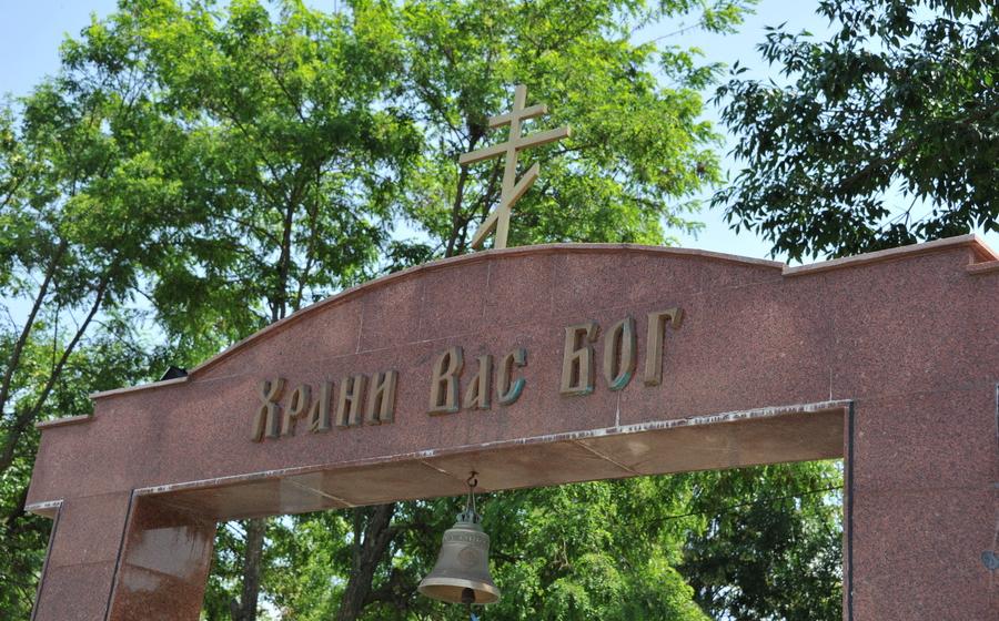 Северная Осетия, Беслан: Город ангелов