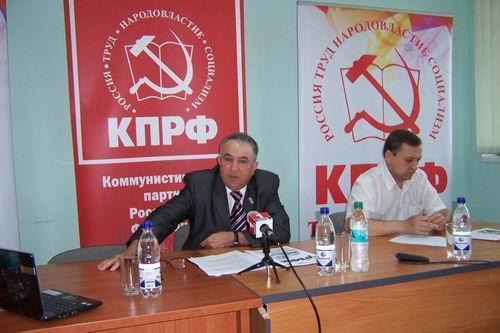 Казань: Коммунисты на своей пресс-конференции рассказали о "президентском фильтре"