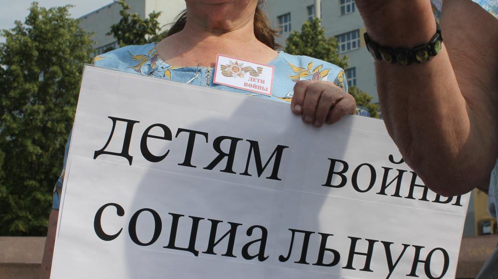 В Екатеринбурге прошел митинг, посвященный дню начала Великой Отечественной войны