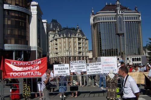 Коммунисты провели серию пикетов рядом с Госсоветом Татарстана 