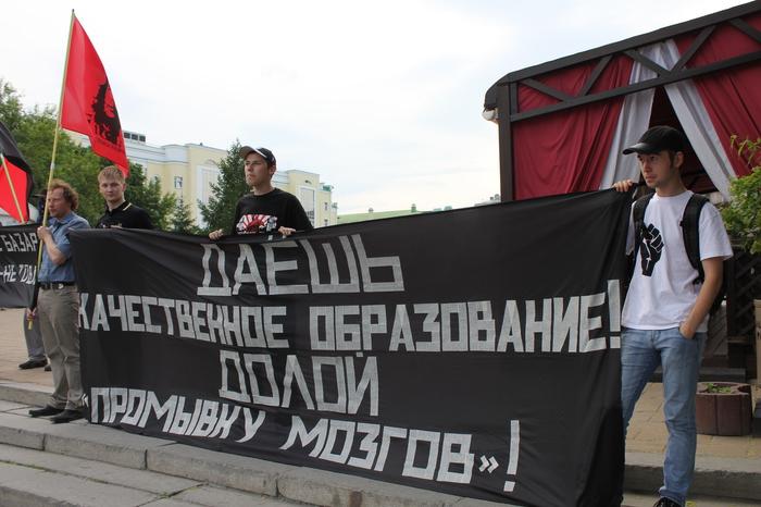 Продам почку - нужны деньги на образование! Комсомольский пикет в Екатеринбурге