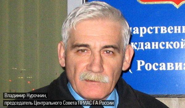 Профсоюз работников гражданской авиации осудил «Единую Россию», принявшую закон об ужесточении штрафов за нарушения на митингах 