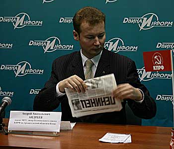 Андрей Андреев о повышении брачного возраста: Силы и внимание государства следует тратить на более актуальные задачи