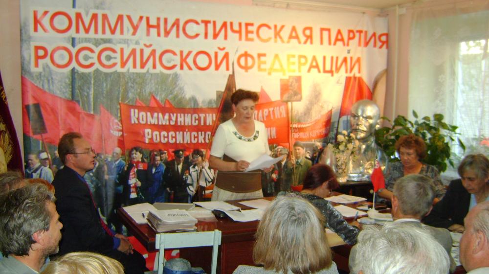 Город Тобольск. Старт на омоложение руководящих кадров КПРФ. Средний возраст руководителей «первичек» 37 лет