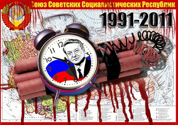 Малоизвестные страницы истории. Виновно ли КГБ в развале СССР?
