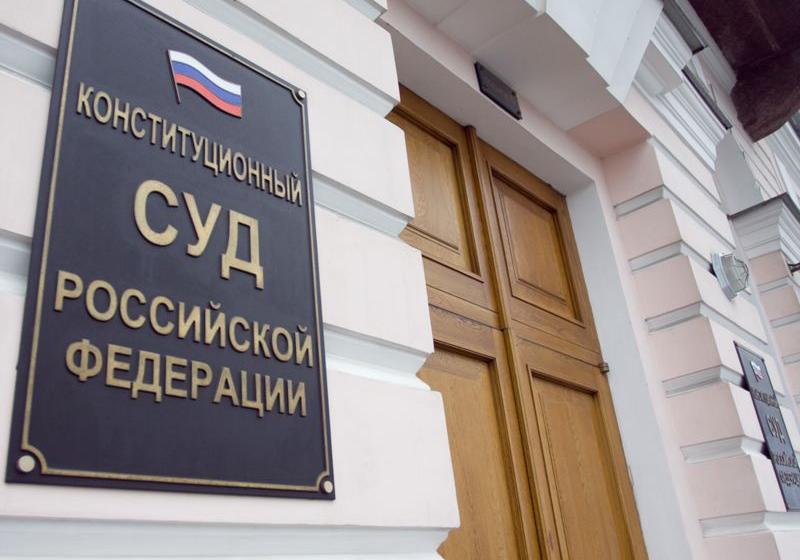 КПРФ готовится оспорить в Конституционном суде новый закон о нарушениях на массовых акциях