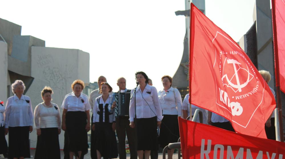 Тобольские коммунисты провели митинг-реквием