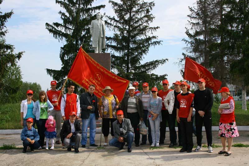 Белгородский автопробег: «За Ленина! За Правду!»