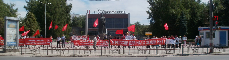 В России для НАТО земли нет! Пикеты коммунистов в Ульяновске