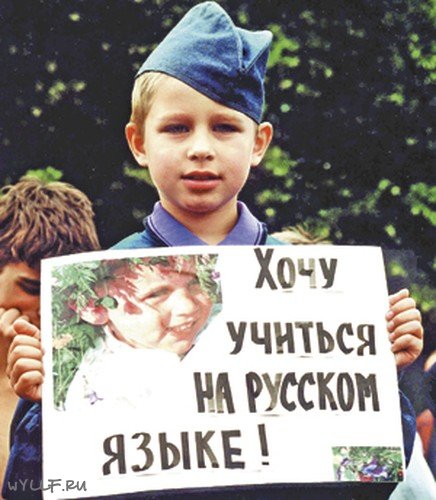 Как же защитить язык русский?  Размышления известного публициста Виктора Кожемяко в газете «Правда» 