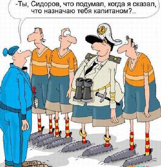 В квартирах игроков сборной России проходят обыски - ищут голы... Новая подборка анекдотов от Ивана Никитчука
