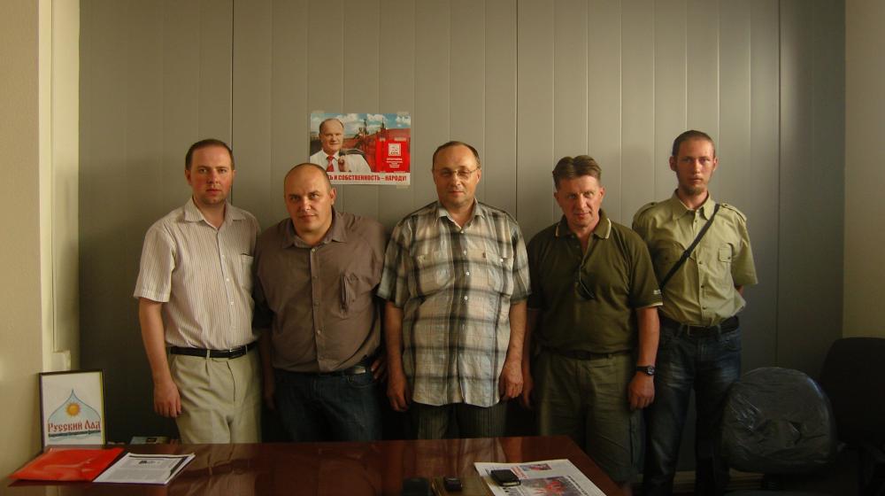 Кемеровская область. Россию укрепит Русский Лад!