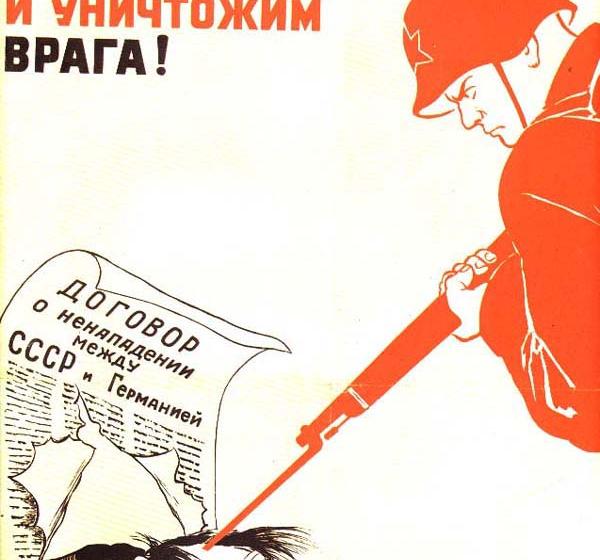 «Июнь 1941 года». Стихи и воспоминания русского барда Александра Харчикова