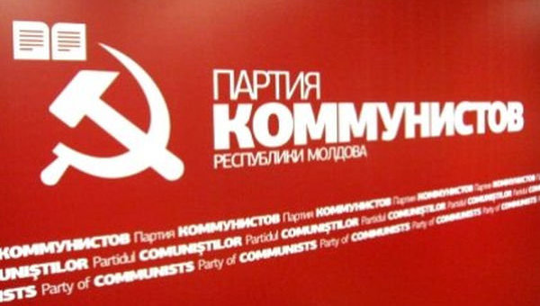 К.К. Тайсаев: «Остановить грязную антикоммунистическую провокацию в Молдове!»