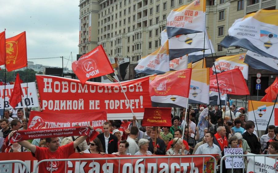 "Интерфакс" о митинге КПРФ против вступления России в ВТО