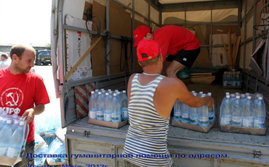 Страна горит и тонет по законам "Единой России"! Репортаж с заседания Центрального штаба КПРФ по экстремальным ситуациям