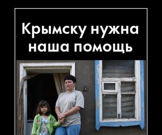 К сведению партийных отделений. Контактные телефоны и адреса штаба КПРФ по оказанию помощи пострадавшим в Крымске, банковские реквизиты для пожертвований