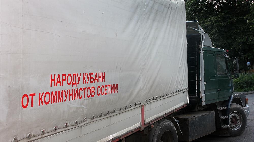 Северная Осетия. Не ждать, пока власти удосужатся что-то сделать
