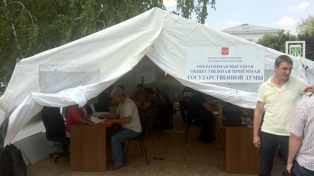 Краснодарский край, Крымск: Работа оперативной выездной общественной приемной депутатов ГД ФС РФ (Фоторепортаж)