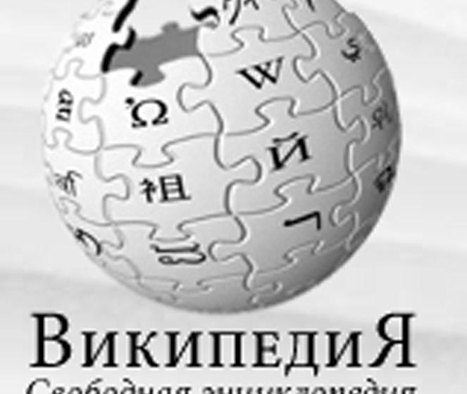 Если закроют Википедию, Россия останется вообще без бесплатного образования. Новые политические анекдоты от Ивана Никитчука