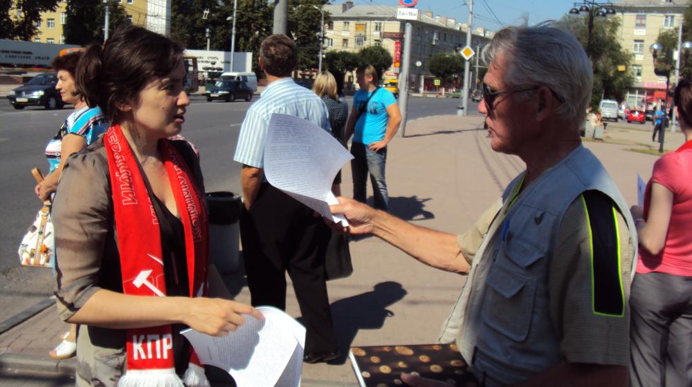 «ВТО – удавка для России! Нет вступлению в ВТО!» Акция протеста в Рязани