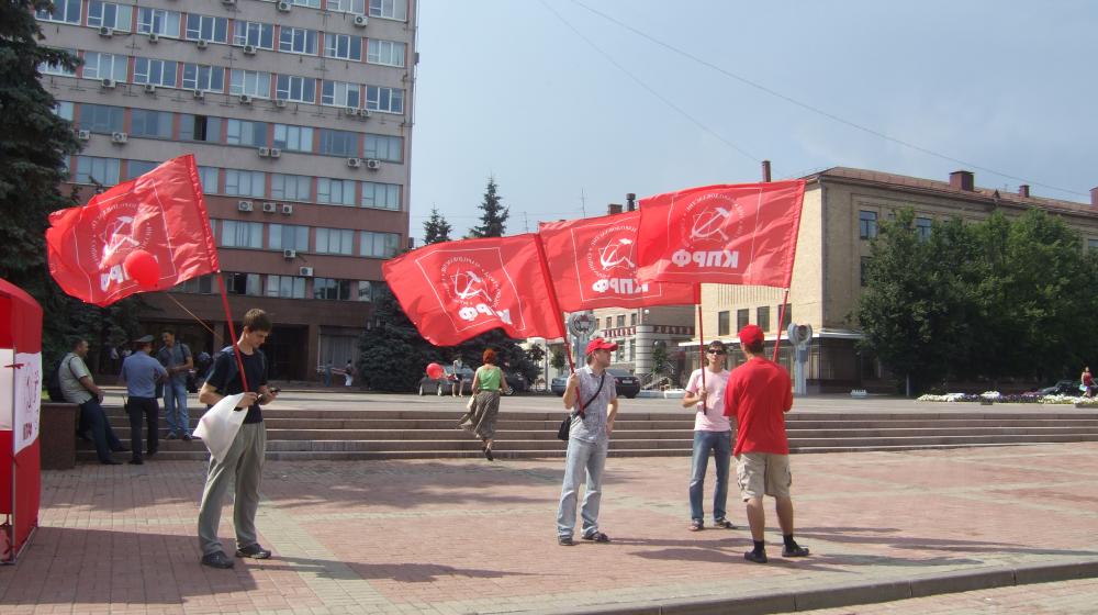 Комсомольский пикет в Брянске