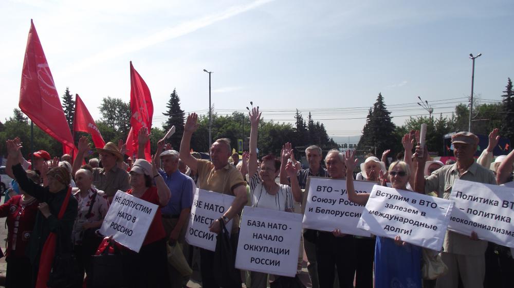 Красноярск. Сибиряки говорят: «Нет ВТО!»