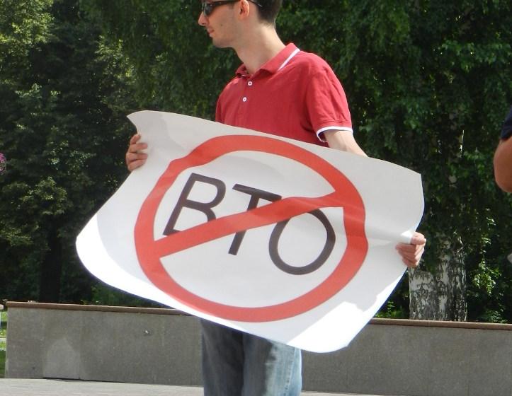 В Томске состоялся пикет против вступления России в ВТО