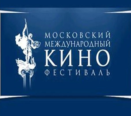Газета «Правда» об итогах 34-го Московского международного кинофестиваля   