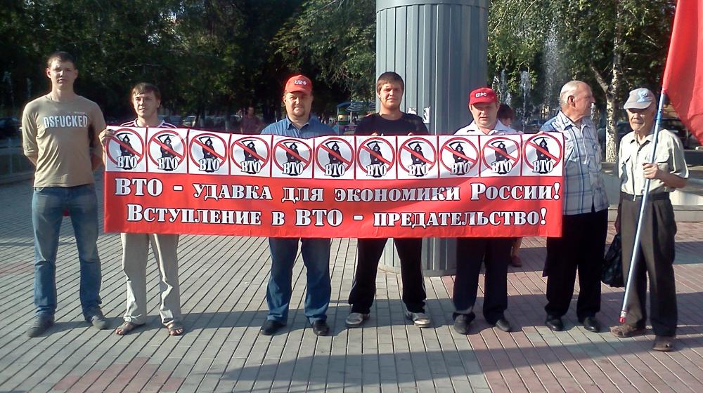 Саратов. Пикет против вступления РФ в ВТО и размещения базы НАТО в Ульяновске