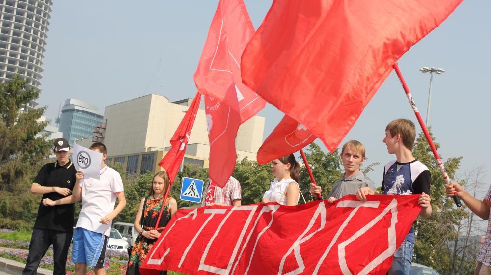 В Екатеринбурге прошла акция протеста против вступления России в ВТО