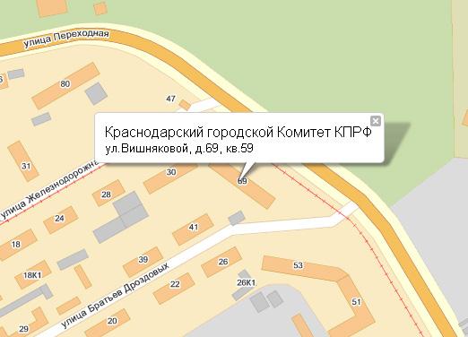 В Краснодаре коммунисты открыли пункт приема гуманитарной помощи для пострадавших в трагедии в Крымском районе