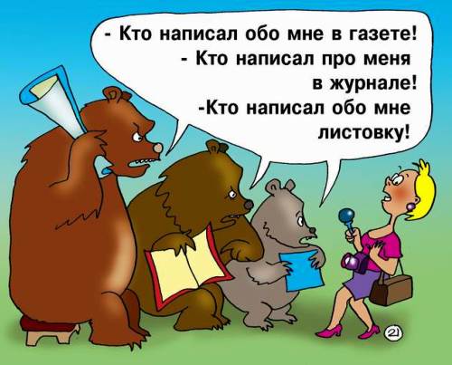 Парадокс нашей власти: устали от правды, приняли закон "О клевете". Новые политические анекдоты от Ивана Никитчука