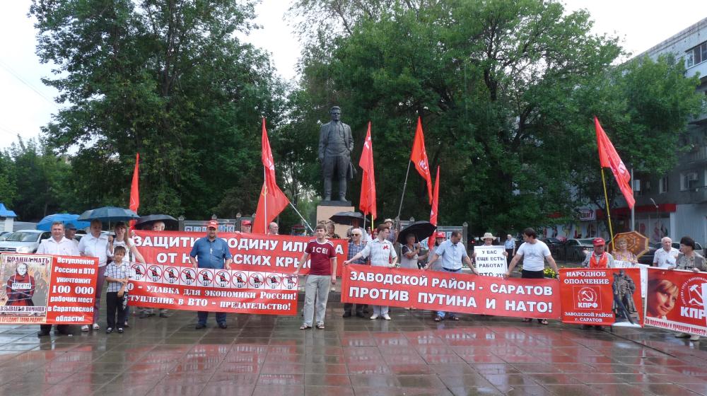 Саратов: Нет ВТО!