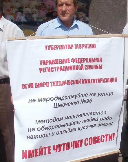 Ульяновск. Вступление в  ВТО – «программа для дегенЕРатов!»