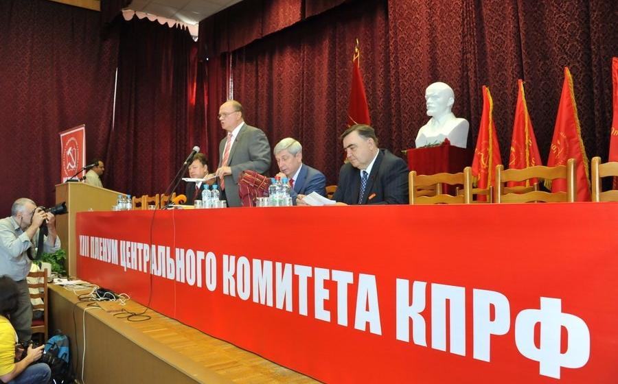 Готовы к дружной коллективной работе. Репортаж об июньском Пленуме ЦК КПРФ в газете «Правда»