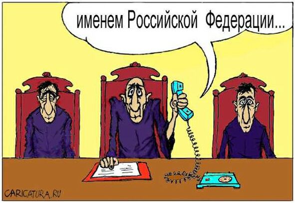 Конституционный суд отклонил иск депутатов от КПРФ и «Справедливой России» о неконституционности присоединения нашей страны к ВТО