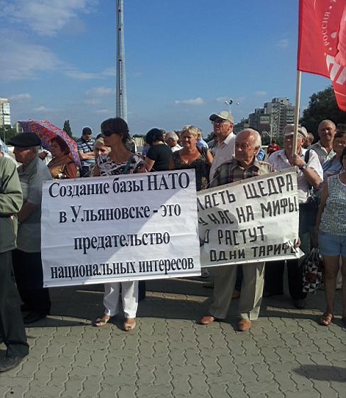 Над нашей Родиной нависла серьёзная опасность! Коммунисты Дона против вступления  России в ВТО