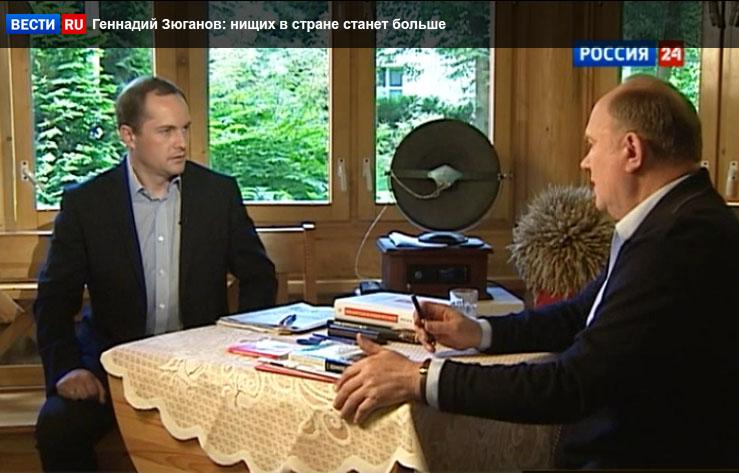 Г.А. Зюганов на телеканале «Россия 24»: Без русского языка, русской культуры, русской истории, русского патриотизма невозможны наши общие победы